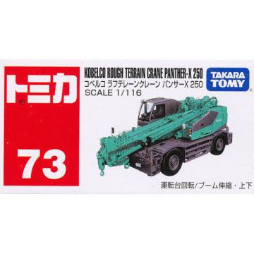 Takara Tomy Tomica #73 Kobelco Rough Terrain Crane Panther-X 250 Diecast Toy Car