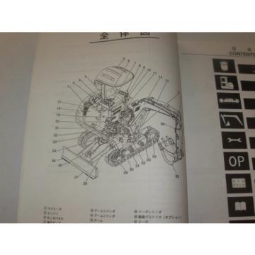 Kobelco SK035-2 Excavator Parts Manual , s/n PX02101 - up