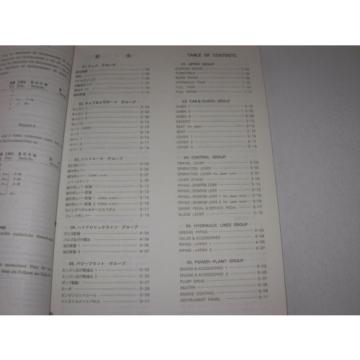 Kobelco SK025 Excavator Parts Manual , s/n PV04301 - up