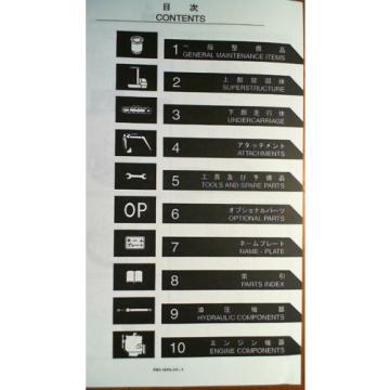 Kobelco SK45SR-2 S/N PJ03-01001- Hyd Excavator Parts Manual S3PJ00002ZE-01 12/02