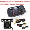 7inch TFT MP5 Monitor + 4 LED Car Dynamic Track Rear View Reverse CCD Camera #1 small image