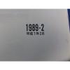 Kobelco PD6T04 Industrial Engine Parts Catalog