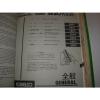 Kobelco SK20 &amp; K935 Excavator Shop Manual , s/n&#039;s L70106 to 70170 , LU-0067-up #3 small image