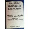 Kobelco SK35SR-3 S/N PX12-11001- Hydraulic Excavator Parts Catalog Manual 7/04 #3 small image