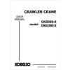 Kobelco CK2500-2, CKE2500-2 Crawler Crane Shop Manual (0211)