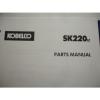 Kobelco Excavator OPERATORS &amp; PARTS MANUAL SK220LC Factory Shop Service Catalog