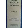 Kobelco SK70SR-1E S/N 04001-6344 Excavator Parts Manual S3YT00004ZE-08 NA 3/05 #3 small image