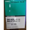 (D) Kobelco SK200LC - SK210LC Parts Manual #1 small image