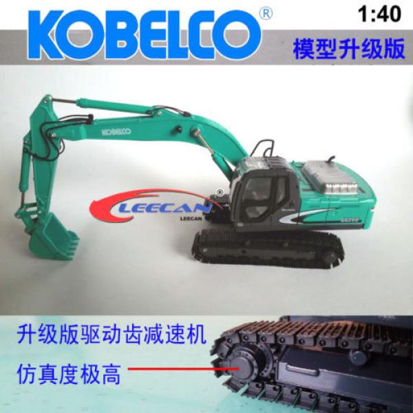 SK200-8 Kobelco excavator alloy model 1-40 (L) #1 image