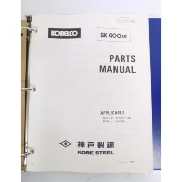 Kobelco SK400 LC  SK400LC Parts Manual Catalog #2 image