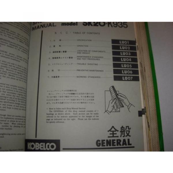 Kobelco SK20 &amp; K935 Excavator Shop Manual , s/n&#039;s L70106 to 70170 , LU-0067-up #3 image