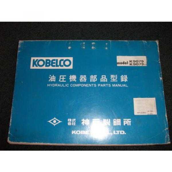 Kobelco K907D K907D LC hydraulic components Parts Manual #1 image